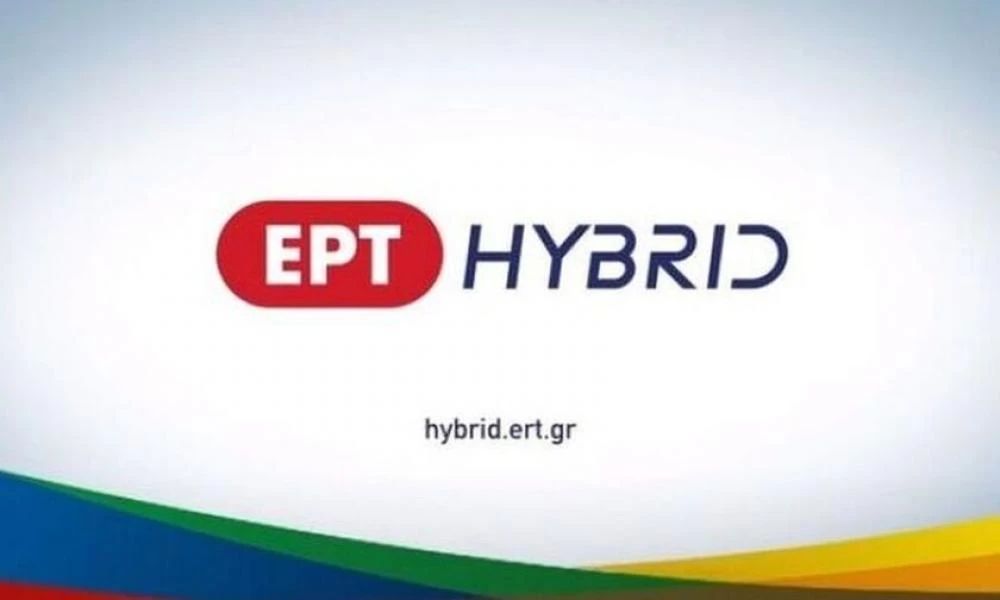 "ERTFLIX": Η υβριδική τηλεόραση της ΕΡΤ - Πως θα συντονιστείτε